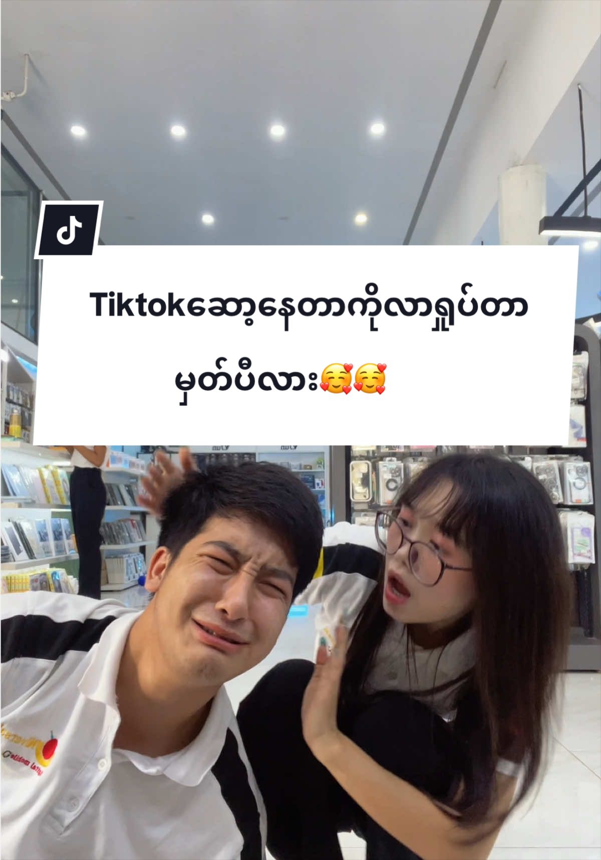 @Universal Digital mobile store