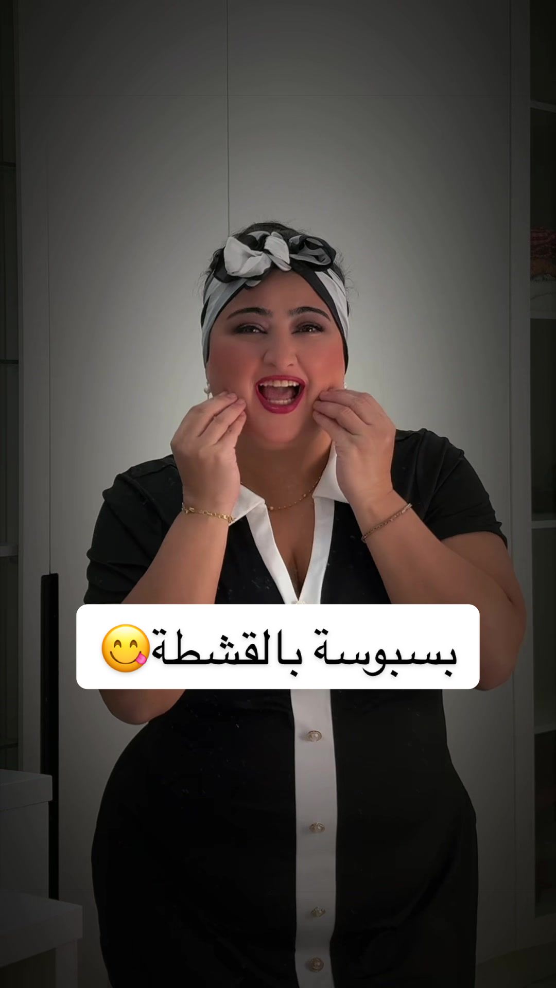 @رشروش