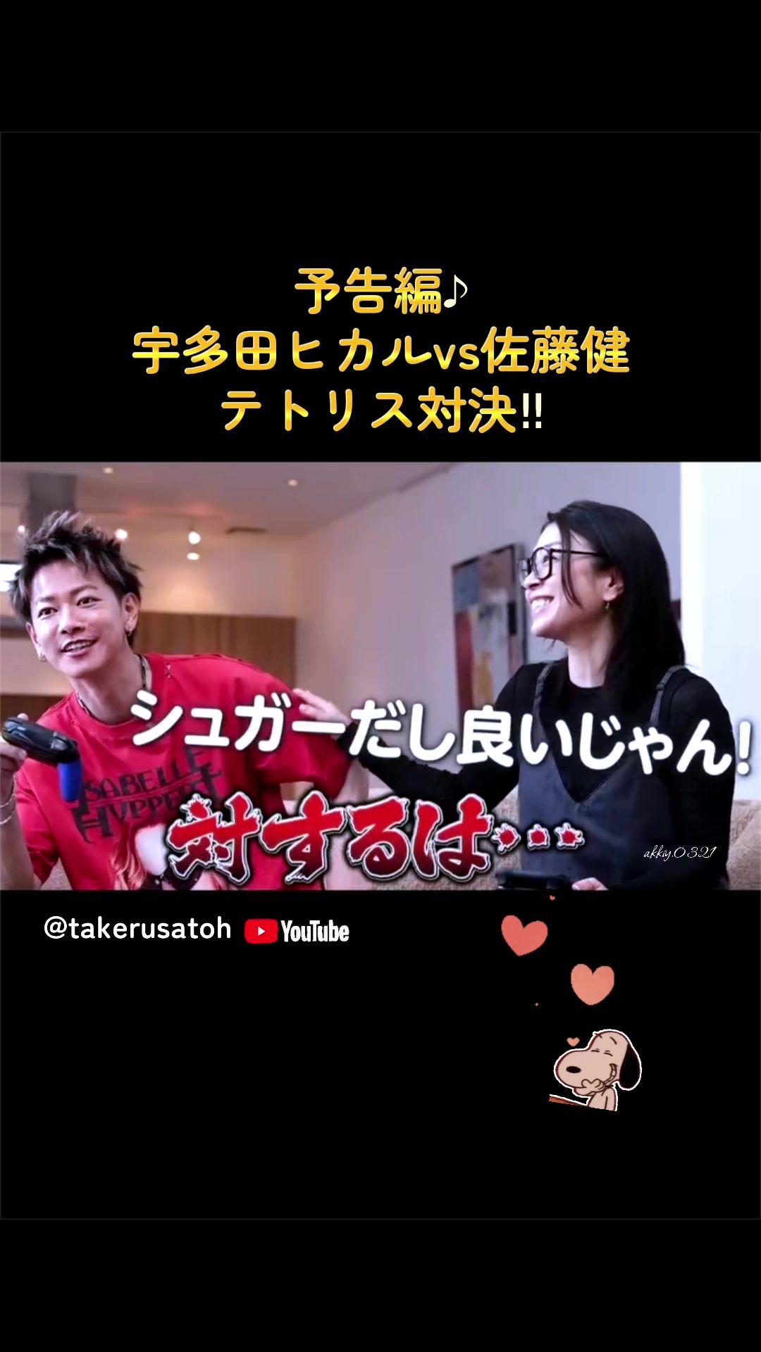 @akkiy.0321🍬