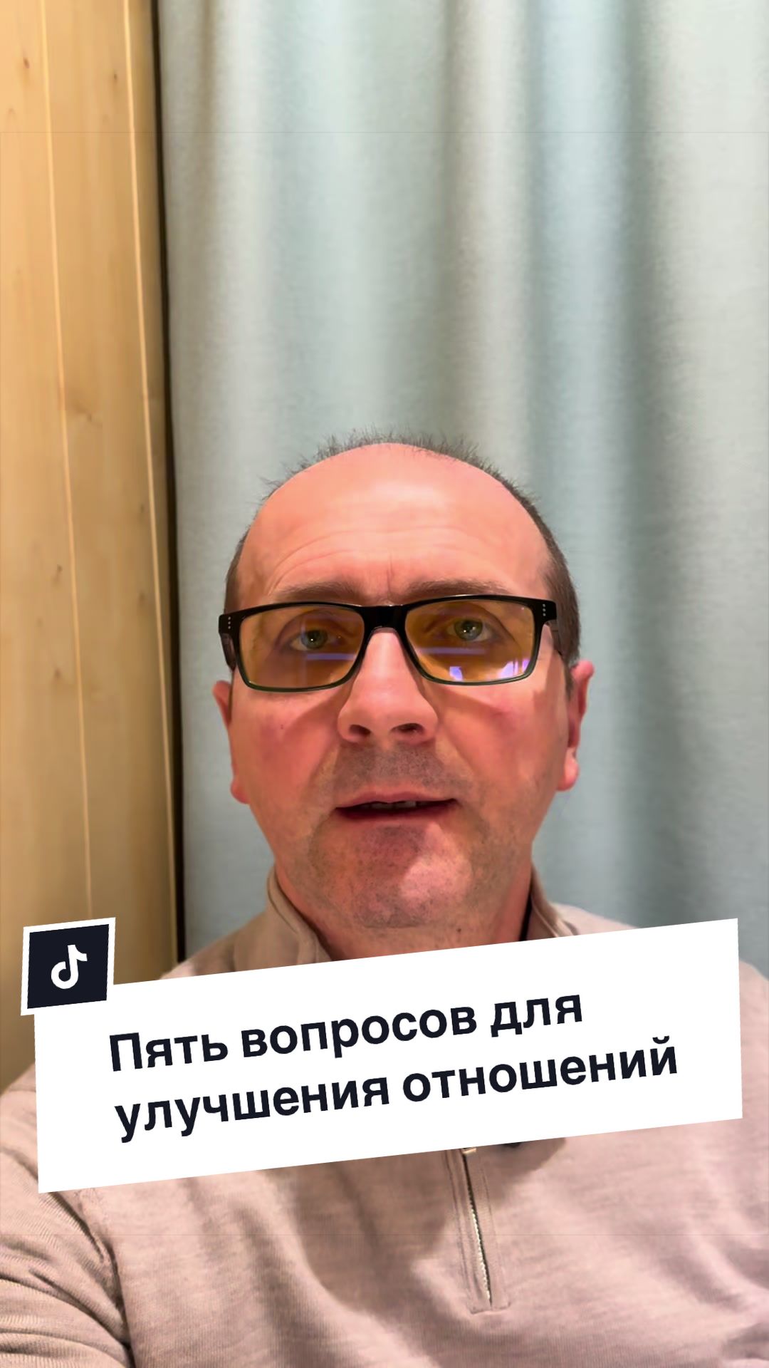 @Психолог Руслан Голуб