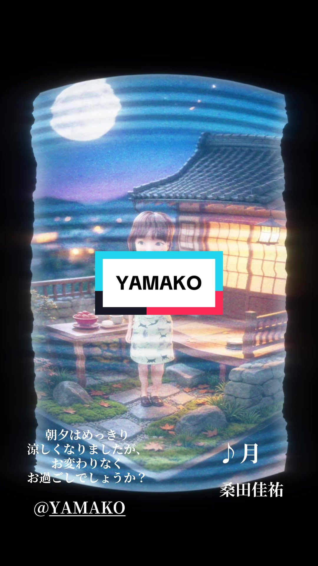 @YA-MAN_0810