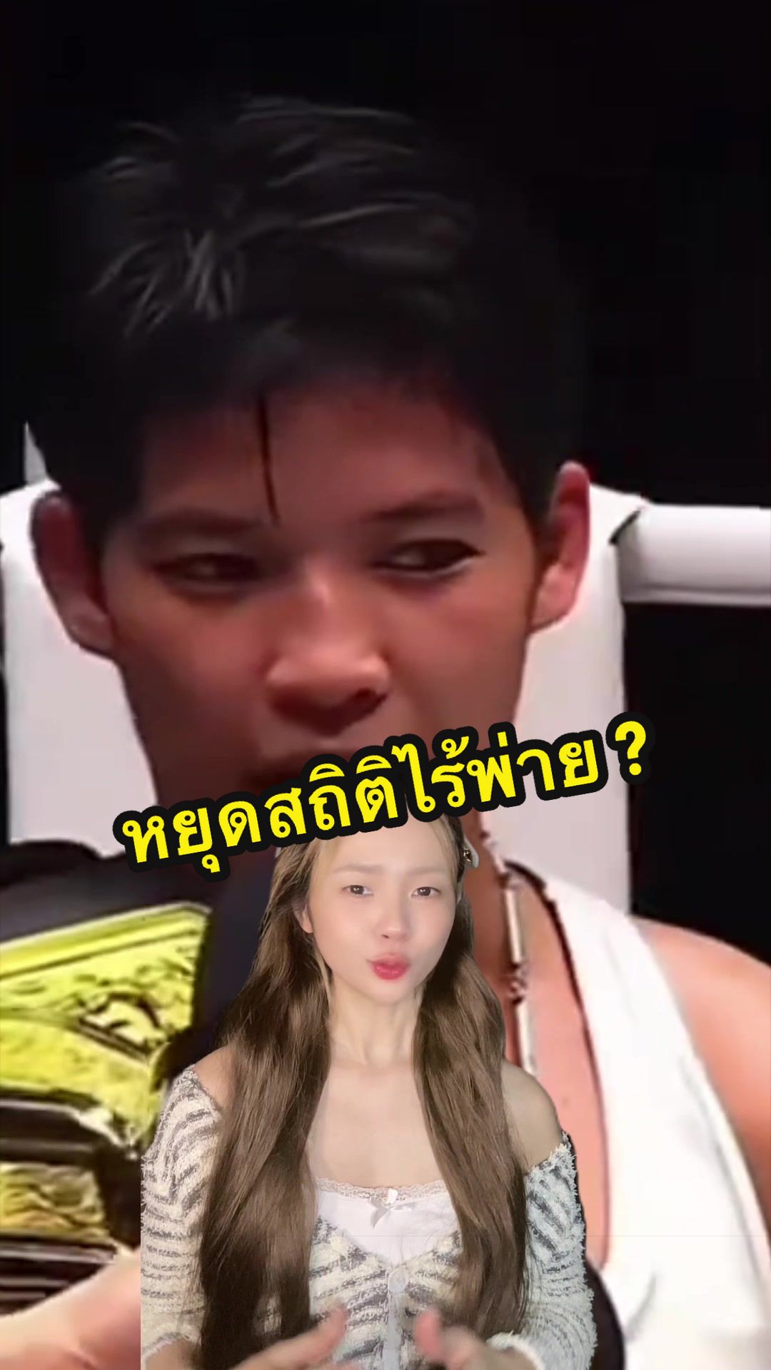 @iiing.sr 🐰💖