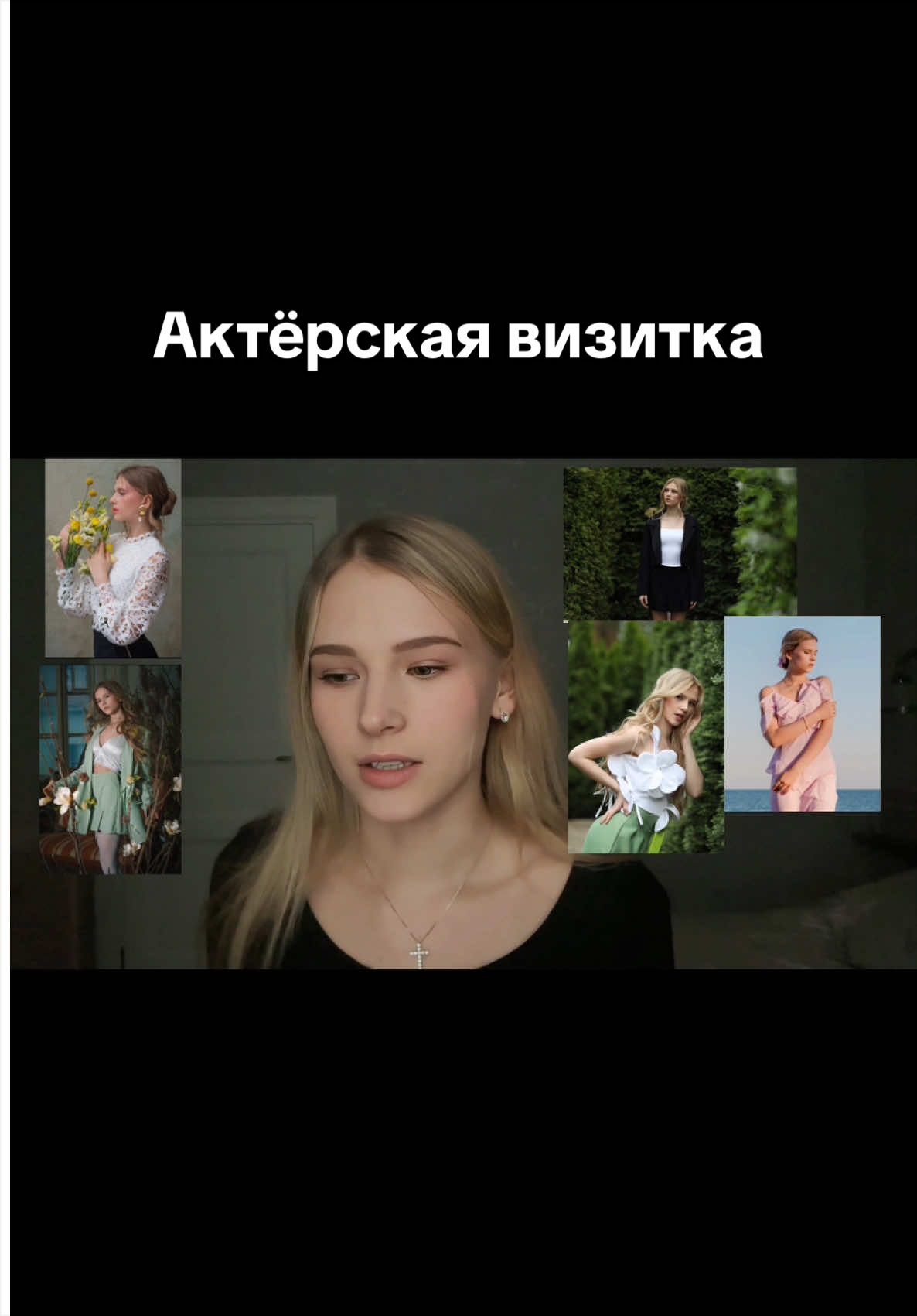 @тгк-SIZIKOVA