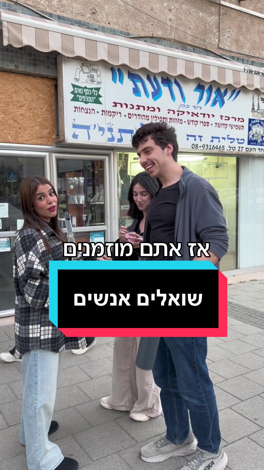 @אל כנאפה