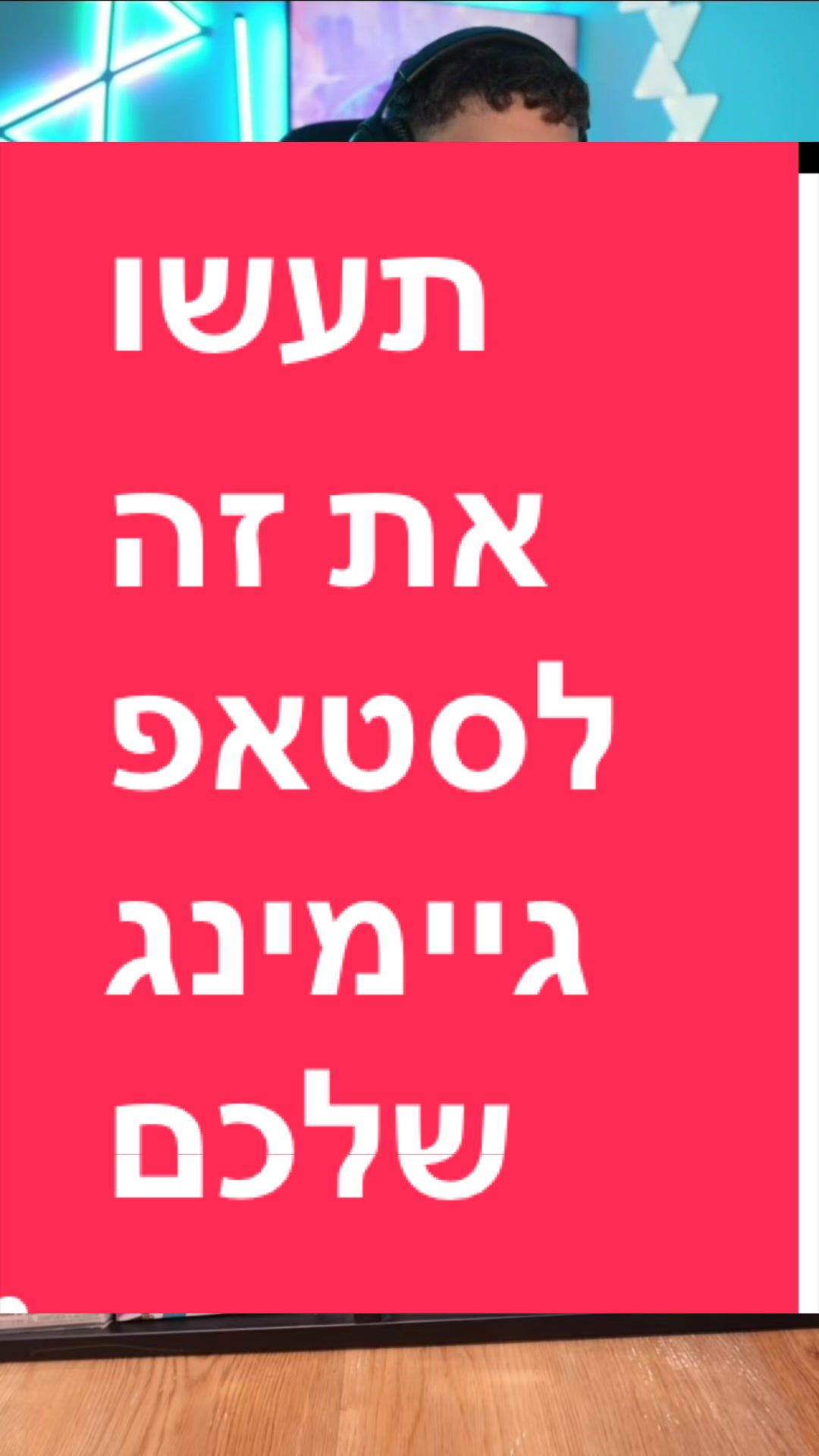 @BenKeePcs | בן קילשטיין