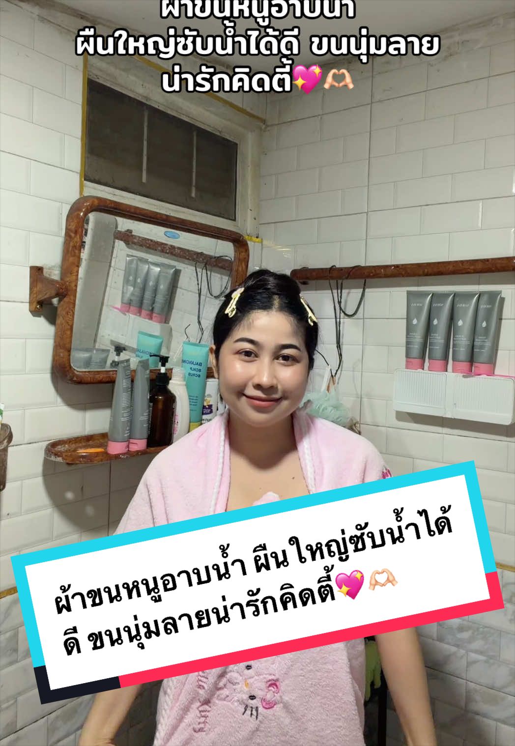 @ลูกตาล😻