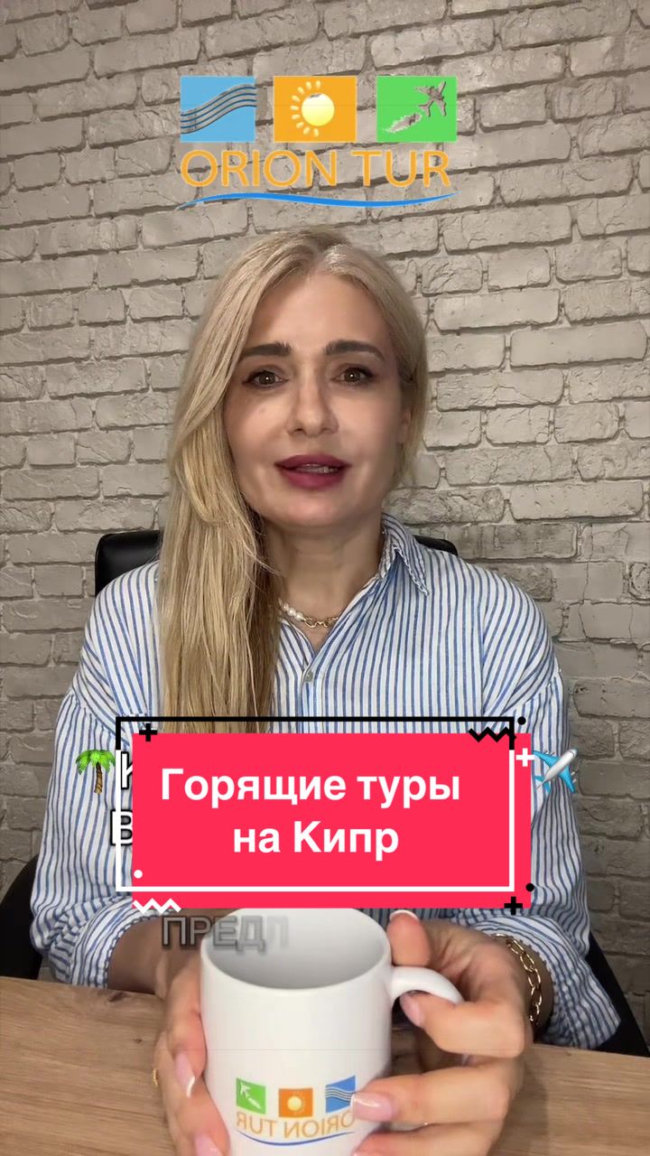 @OrionTurMoldova