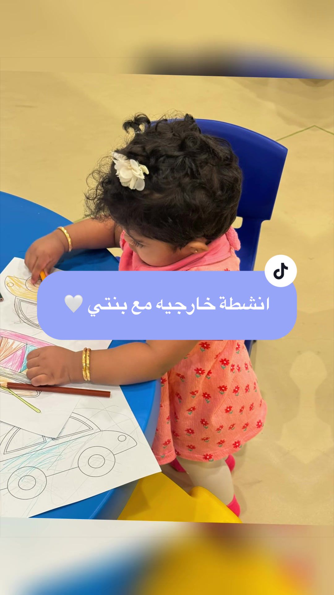 @فلوقات نوره 🦋