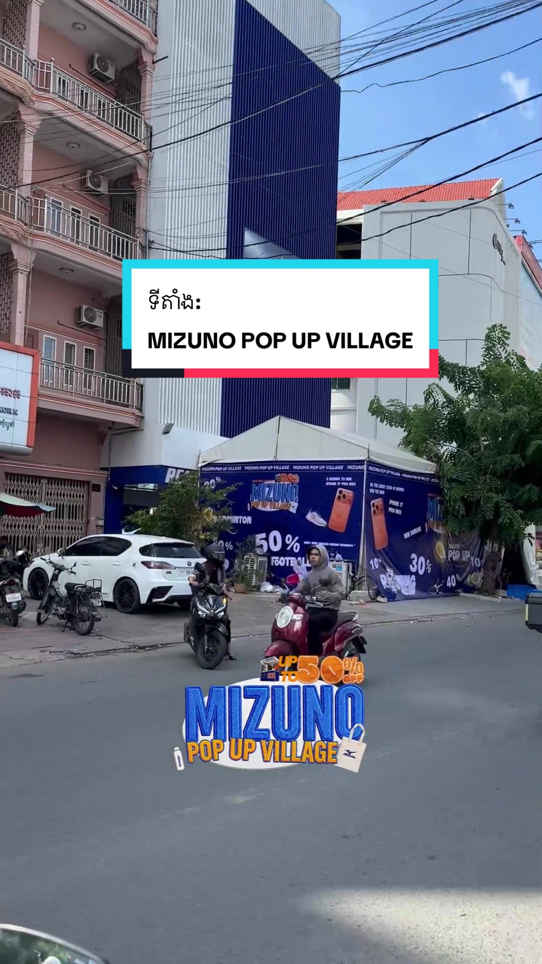 @MizunoCambodiaAuthorizedDealer