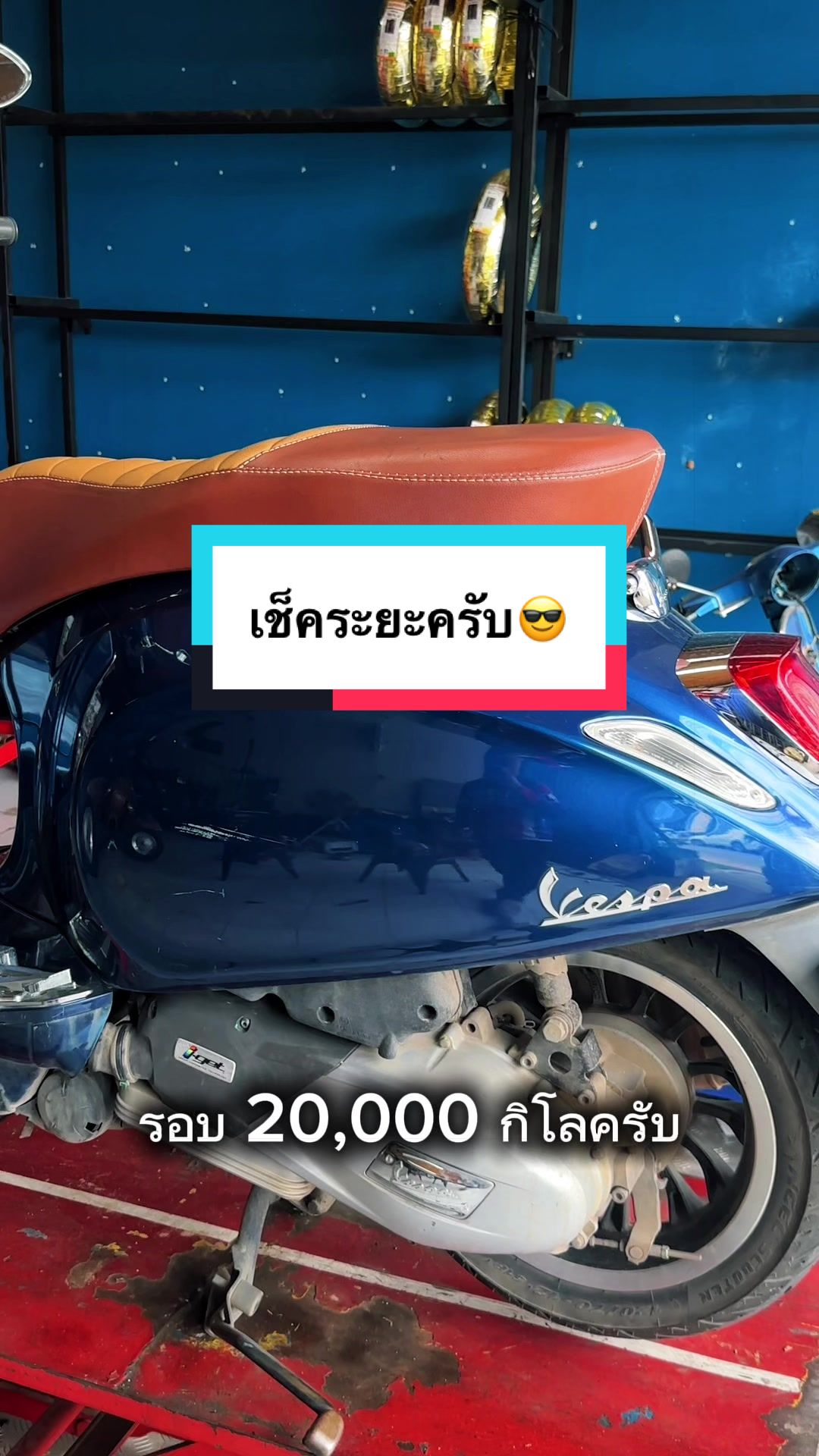@Power Scooter Shop