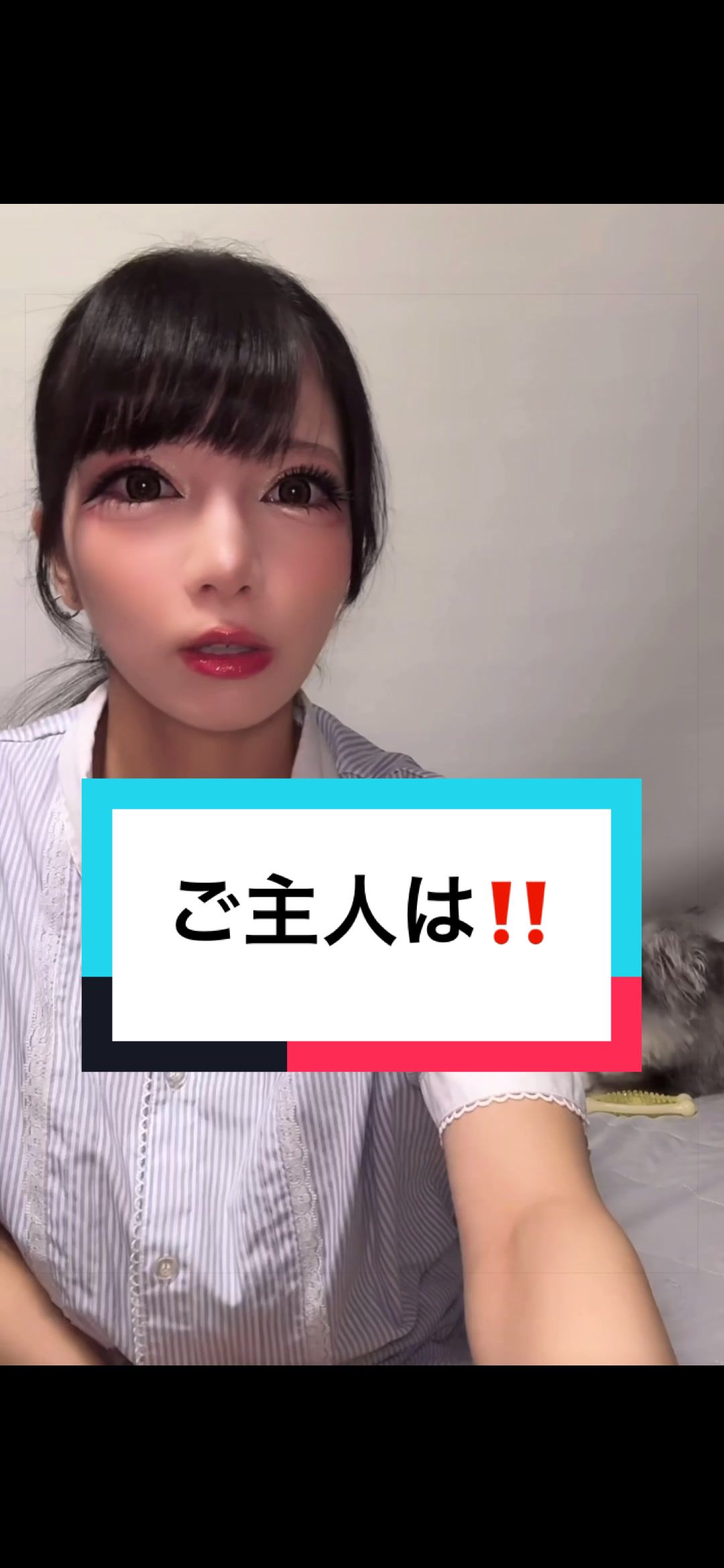 @マナ くるかの夫婦応援隊