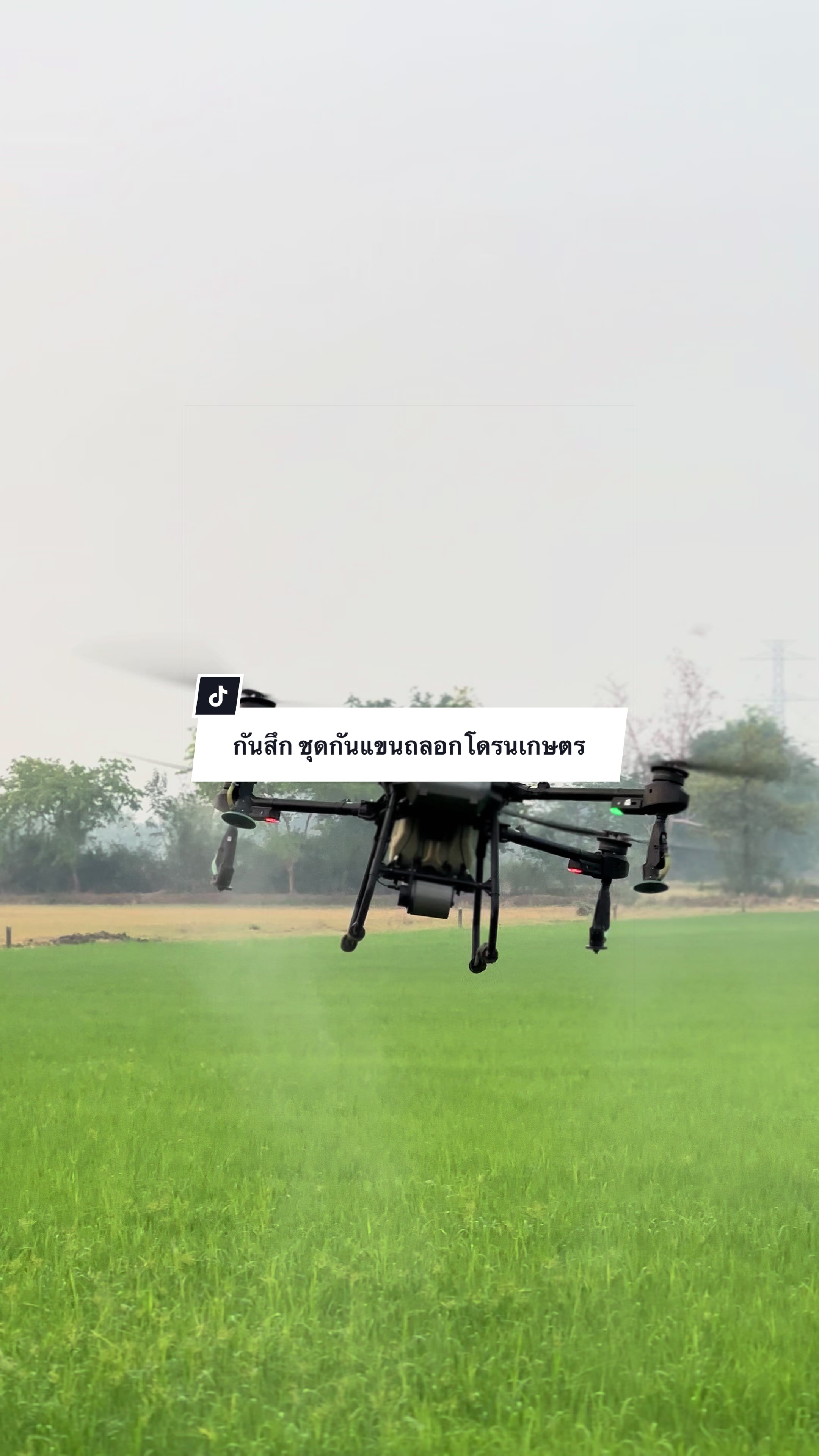 @เจ้าตังค์_โอ้โห_สาขา 1🚼(121K)