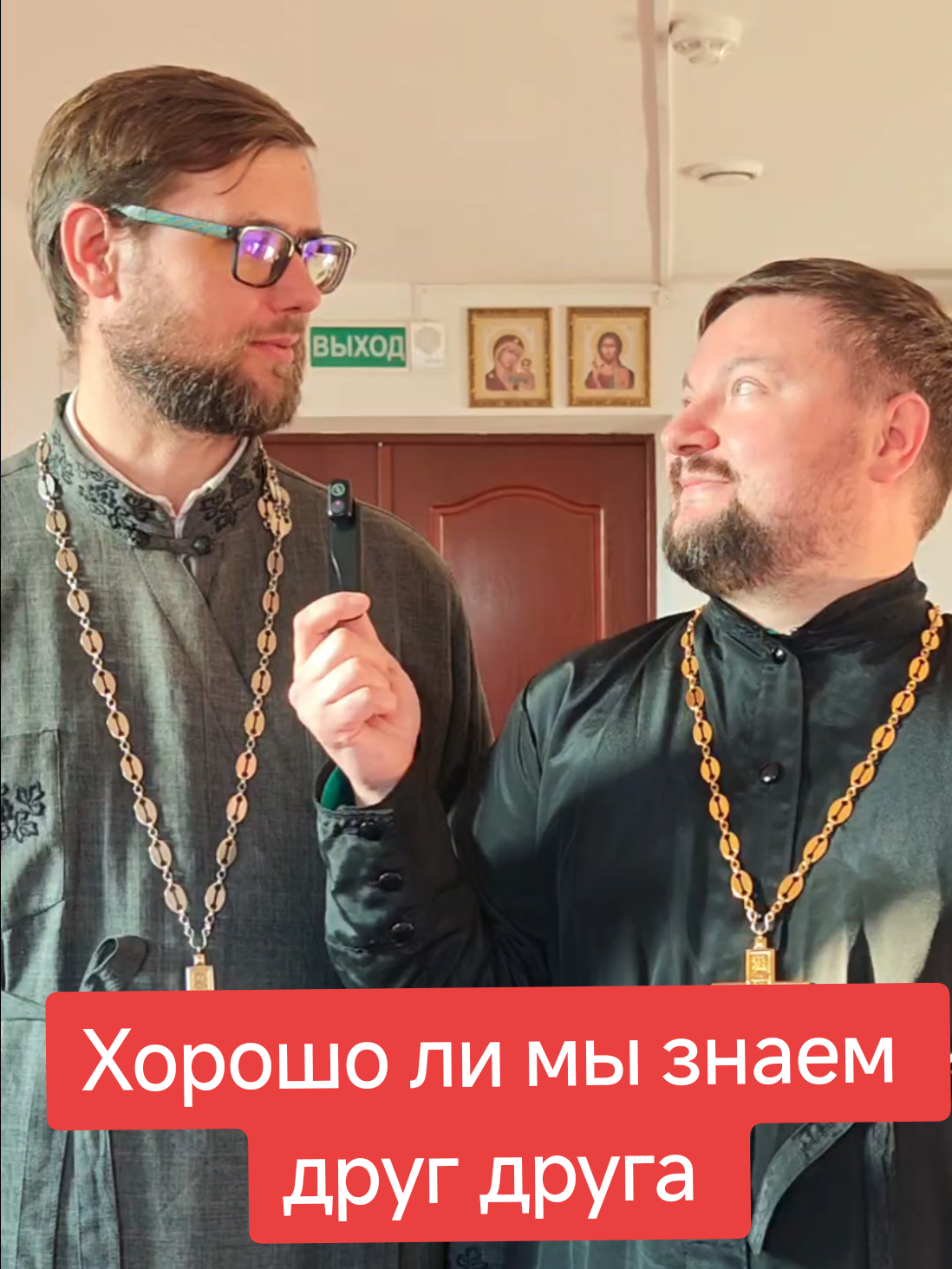 @📌priest Дионисий📌