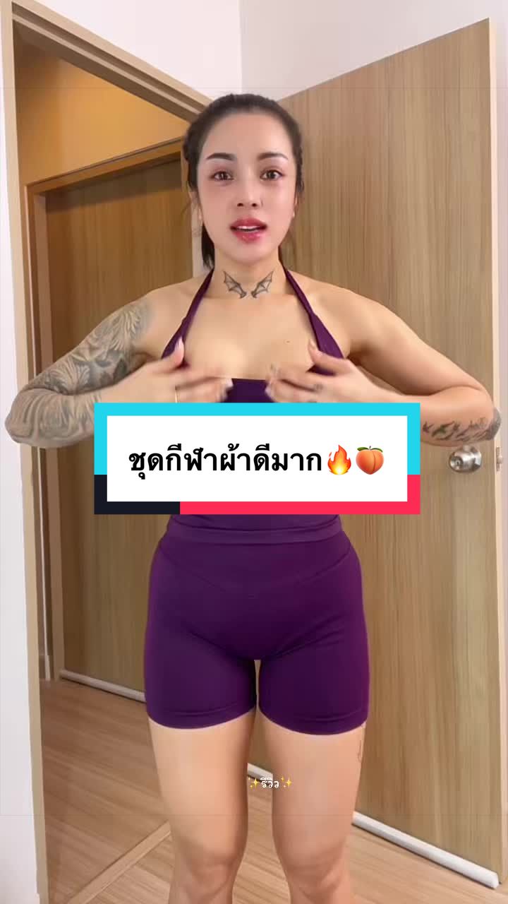 @✨รีวิว✨