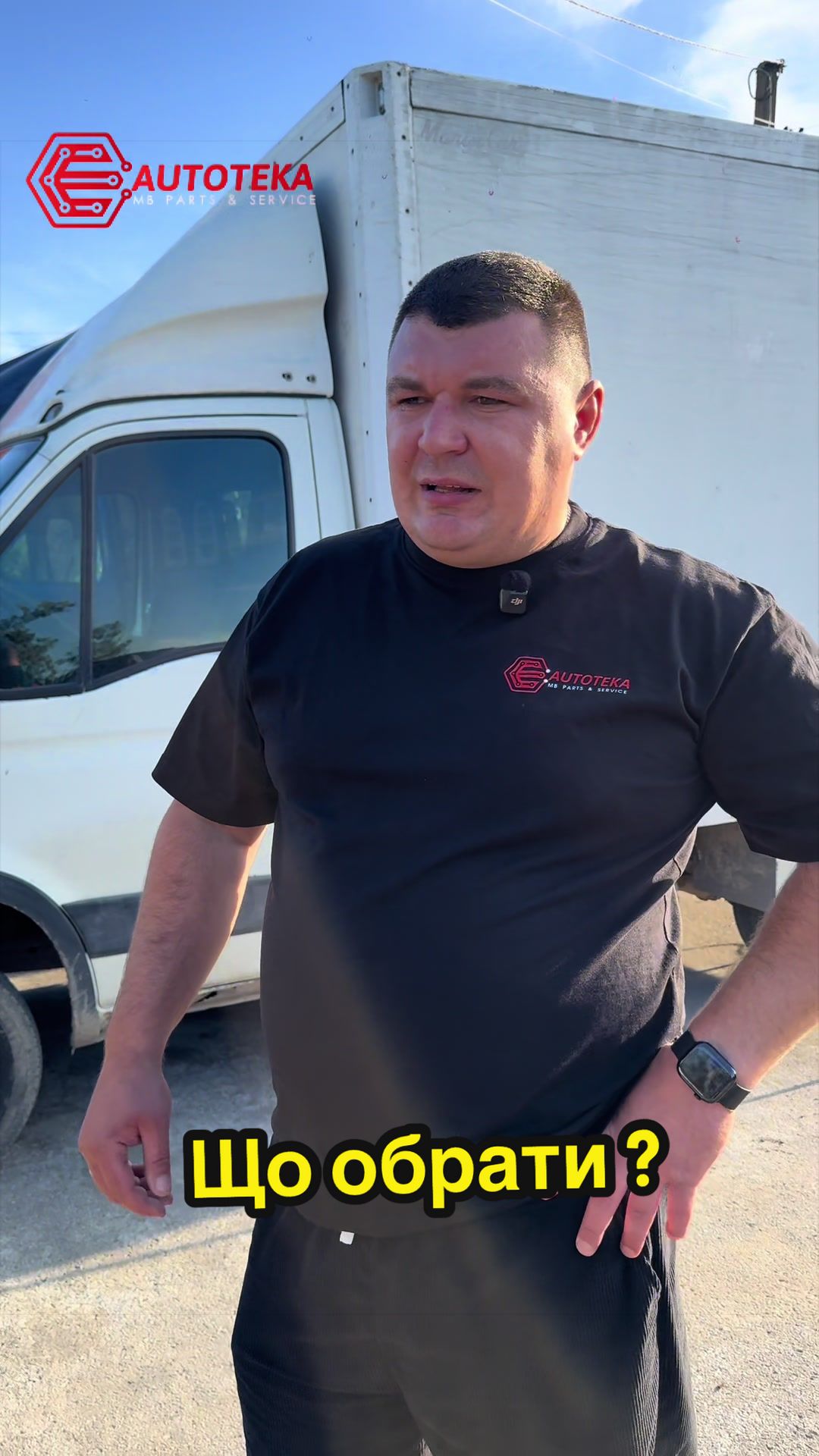 @АВТОРОЗБОРКА/СТО MB AUTOTEKA✔️