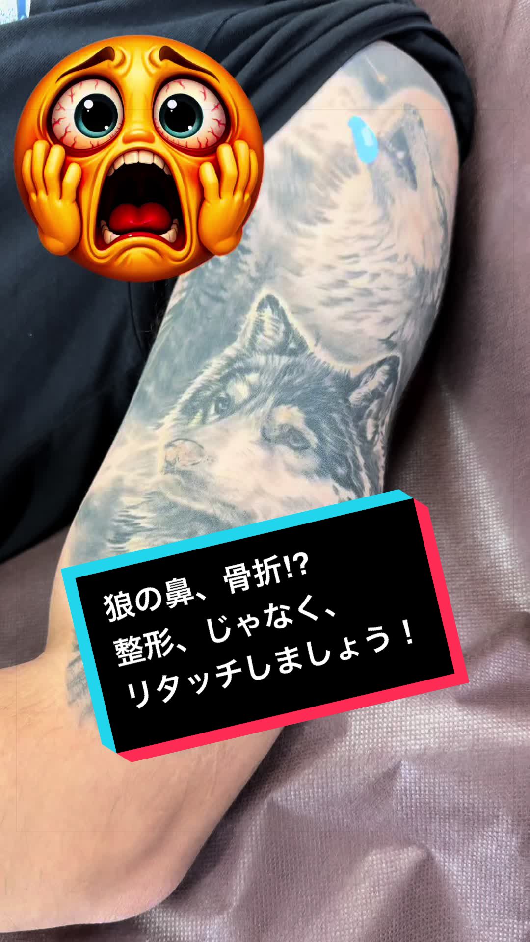 @Masaru Tattoo マサルタトゥー