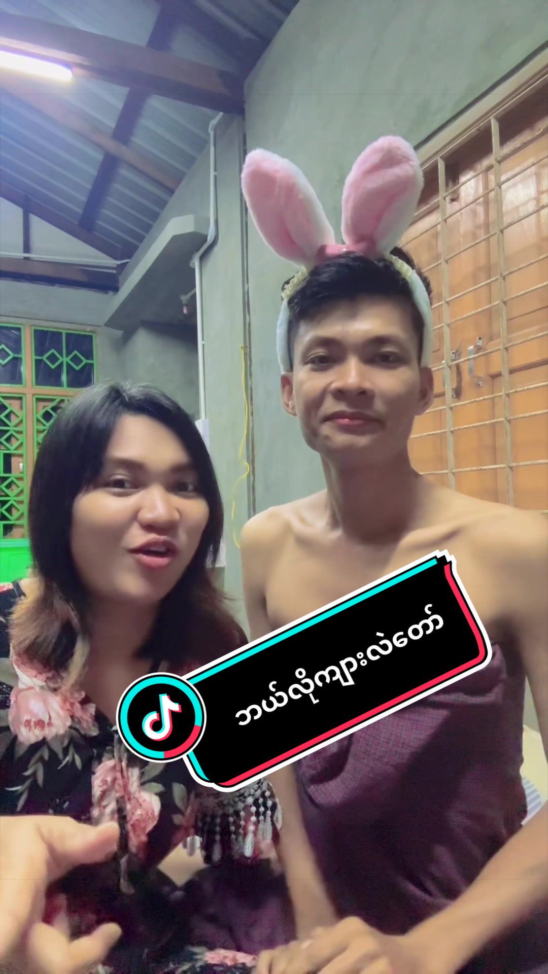 @Zinbo(မိန်းမနိုင်သူ)😜