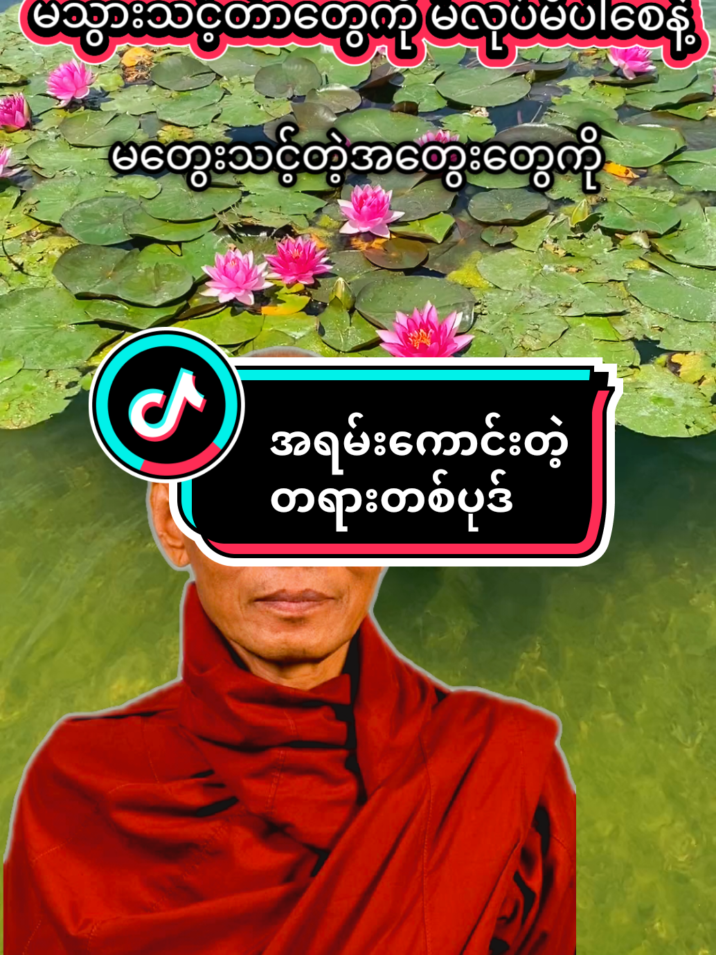 @๐๐๐ญ๐ฎ๐ซ๐ & ๐๐ก๐๐ฆ๐ฆ๐