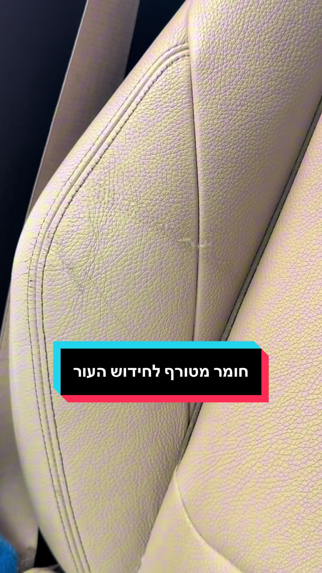 @אוטו רונן | כל מה שצריך לרכב