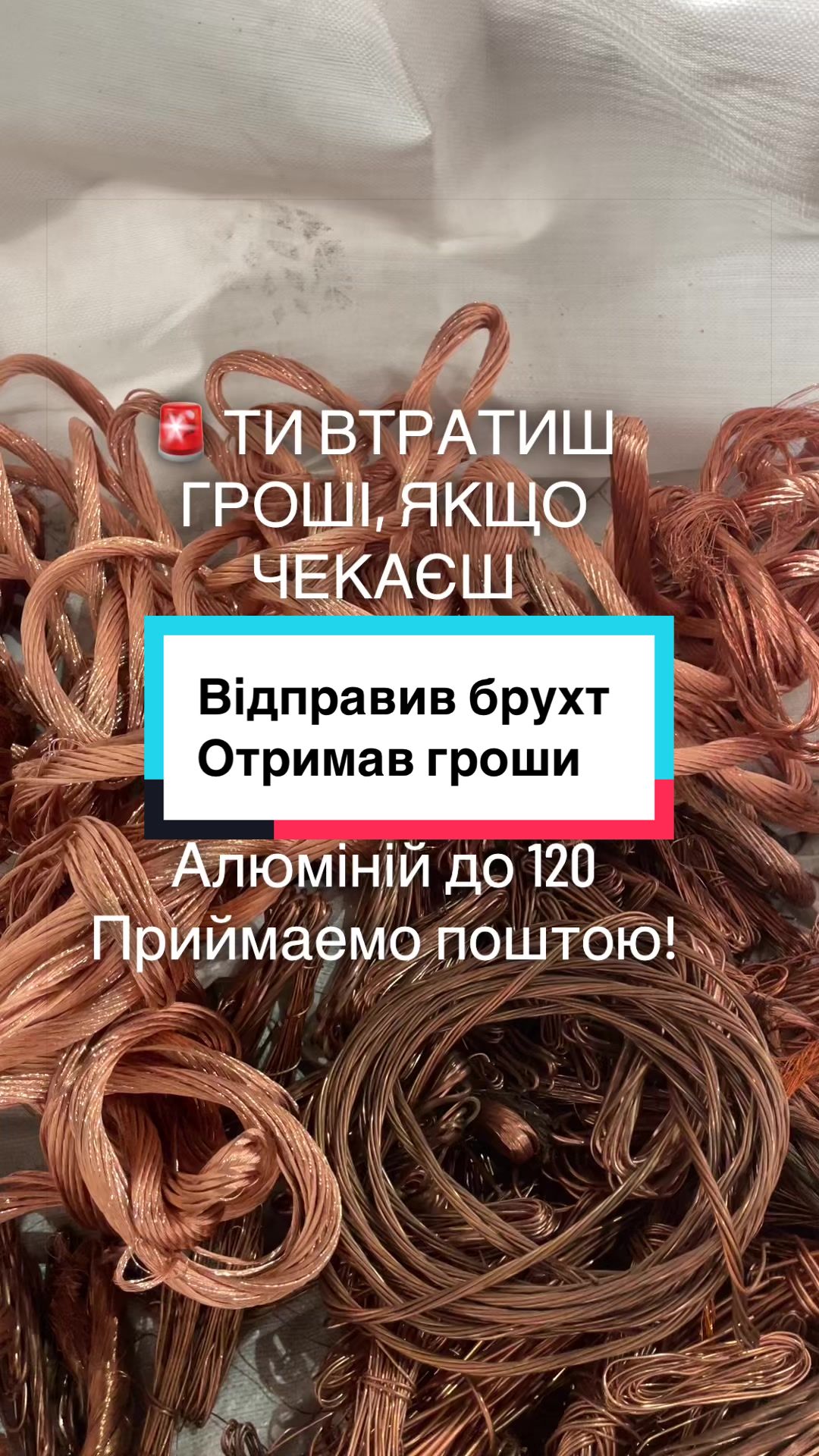 @УКРМЕТ-СЕРГІЙ