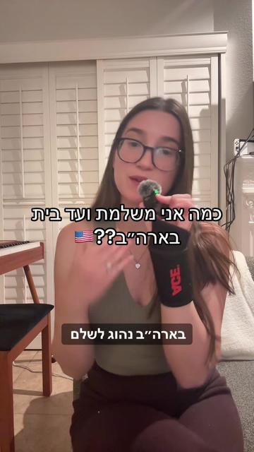 @הקלינאית האמריקאיתrazu🇺🇸