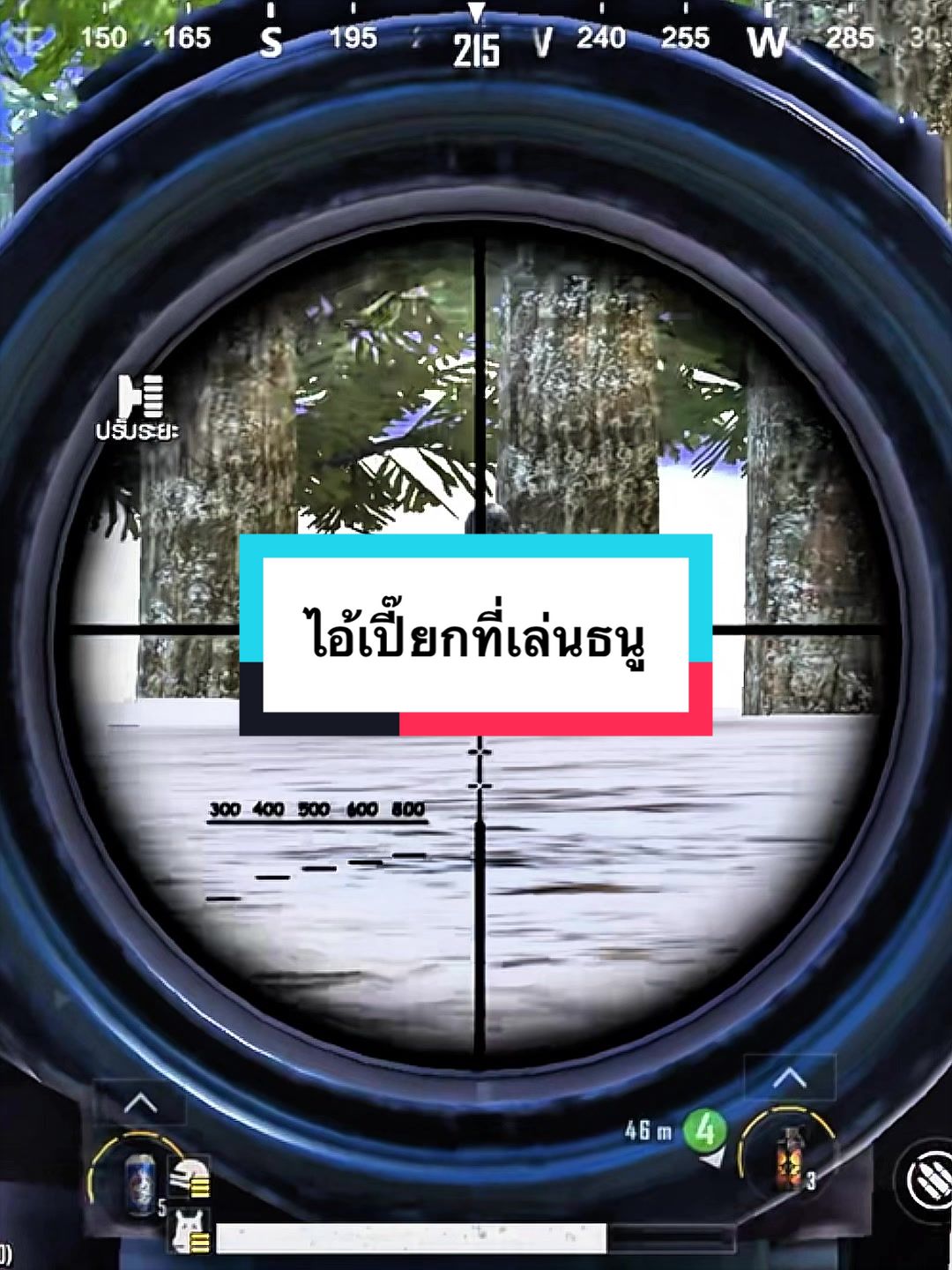 @OnEMaNツ ARCHERY