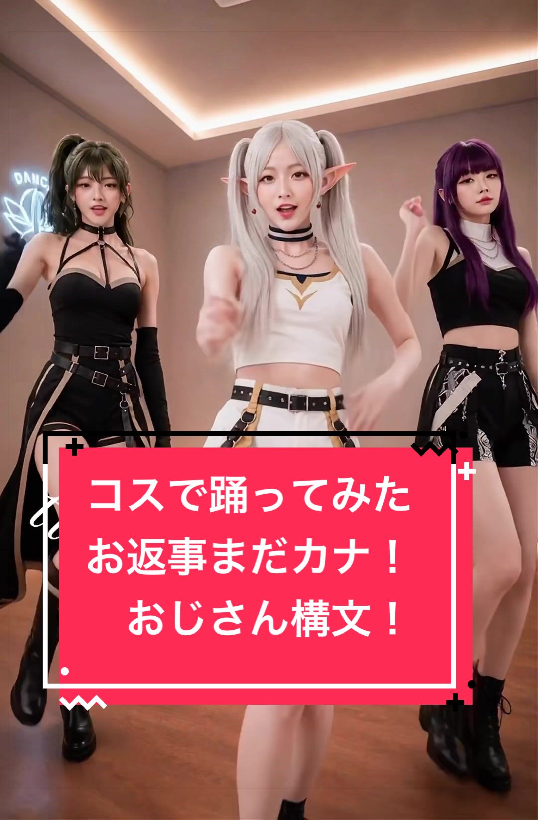 @フリーレンダンス部