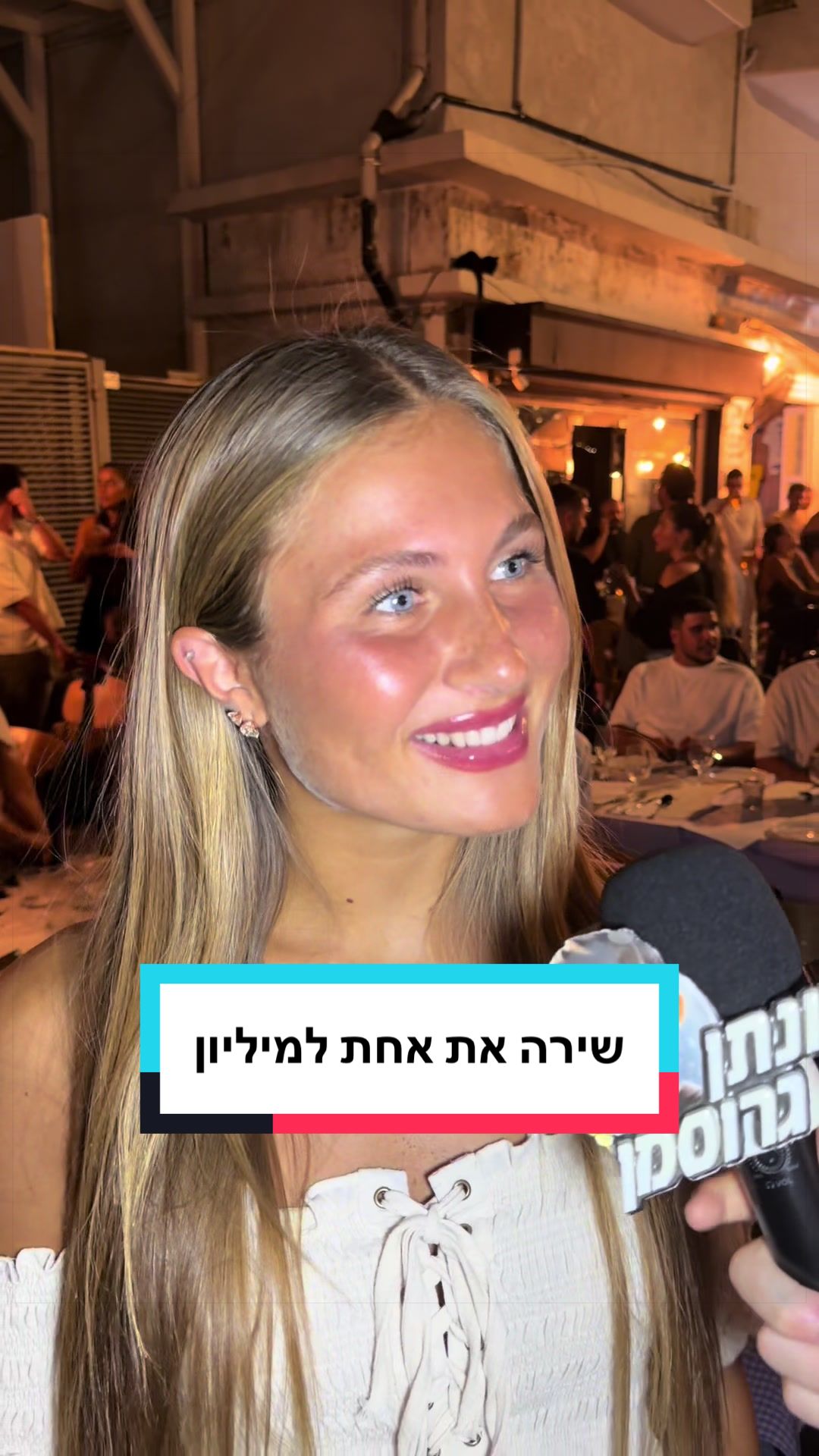 @יהונתן גרוסמן