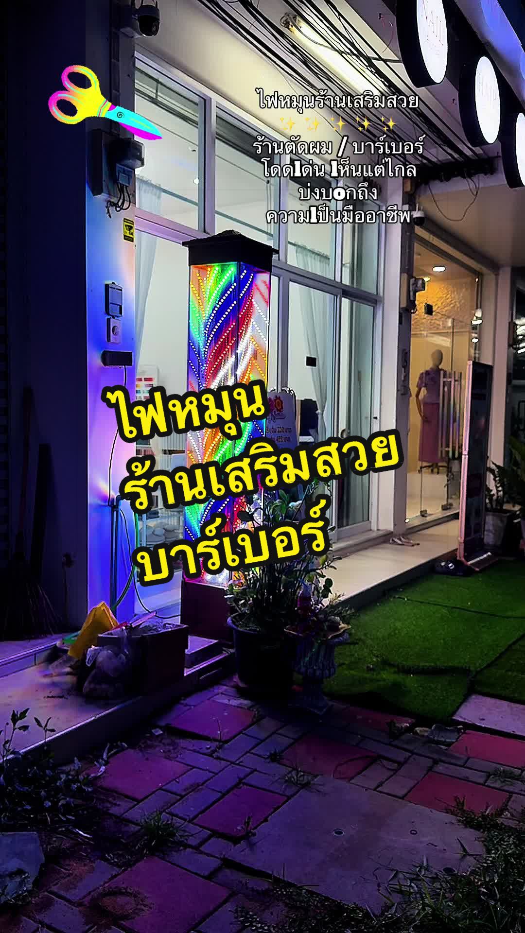 @Mithoe ชอบรีวิว