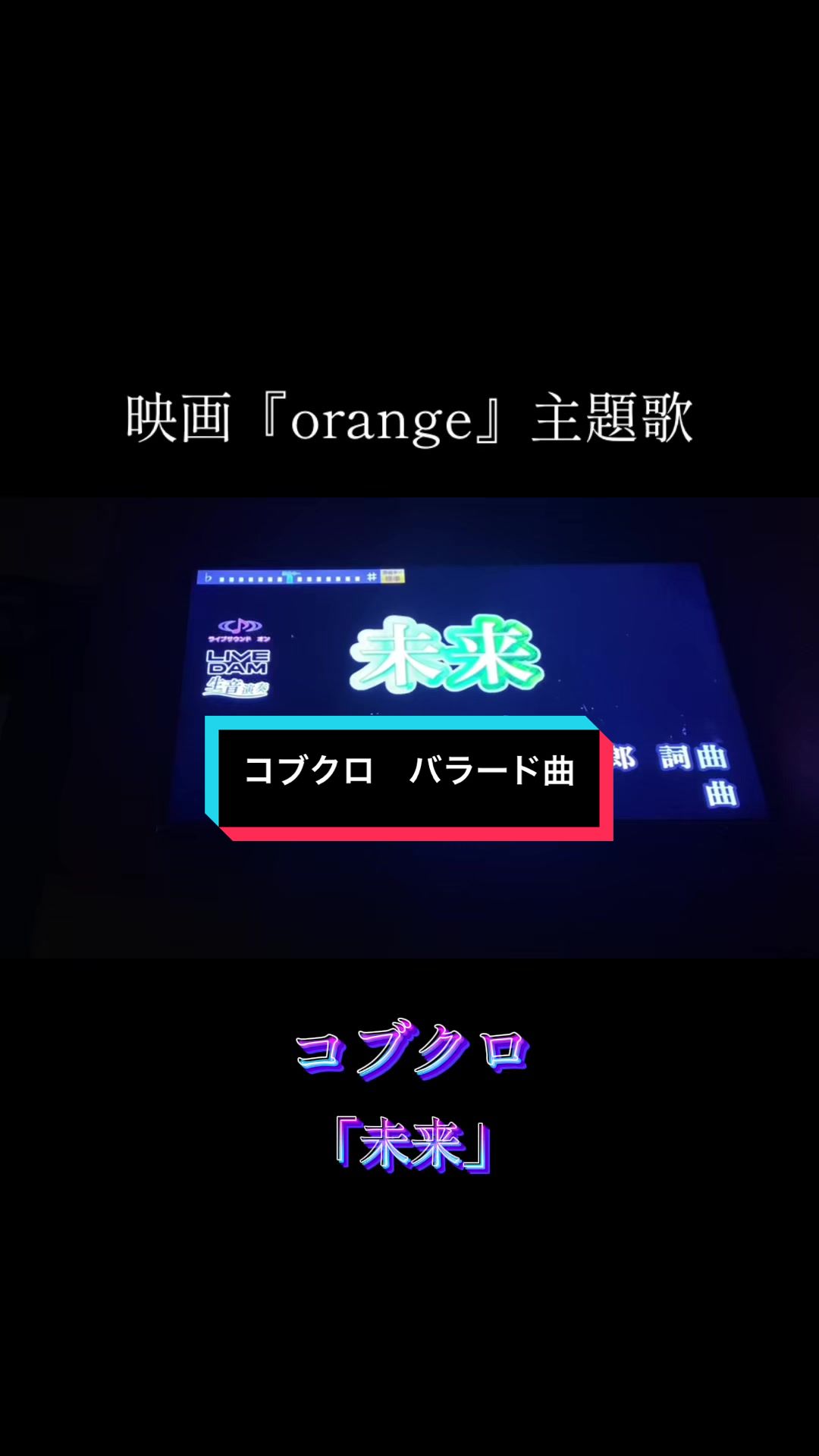 @抹茶フラペチーノ🍈🎙️