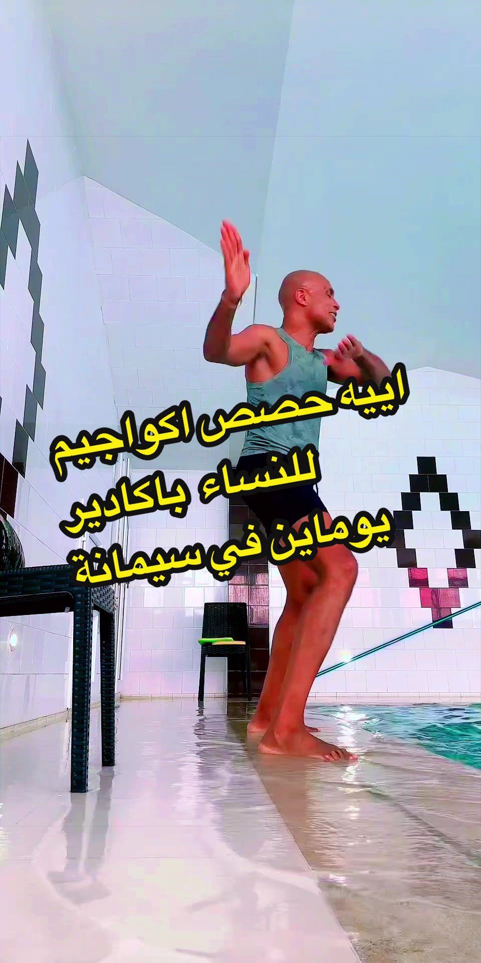 @coach Houcine Agadir