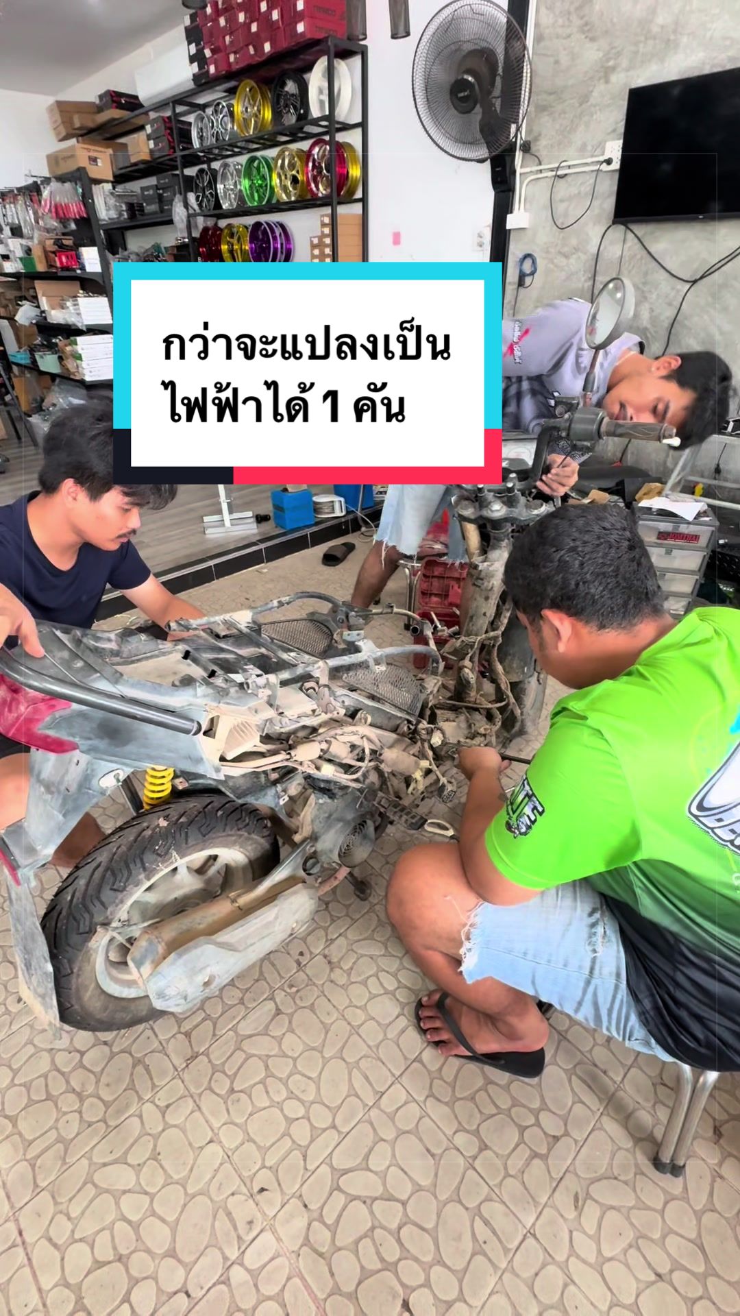 @EV_SHOP