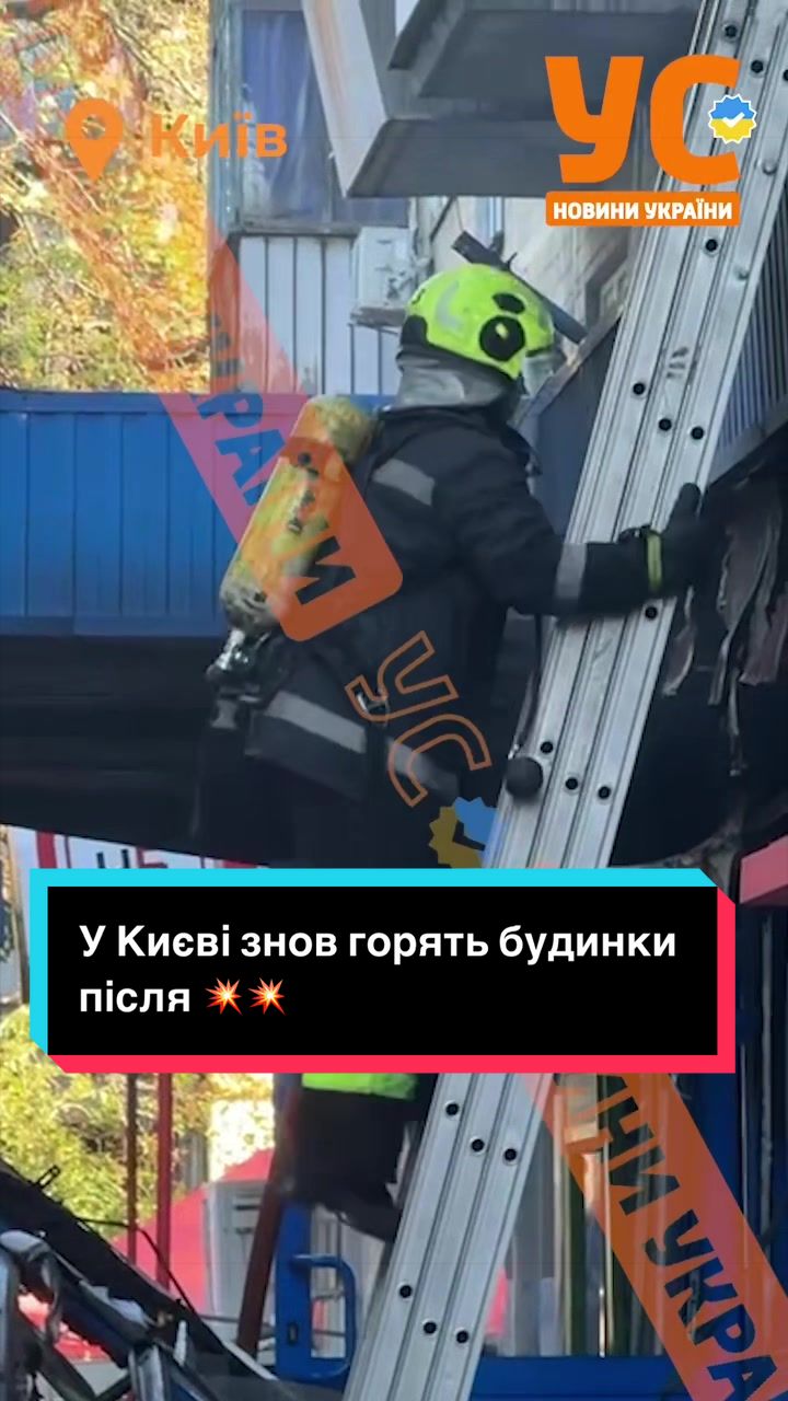 @УС: Україна, новини