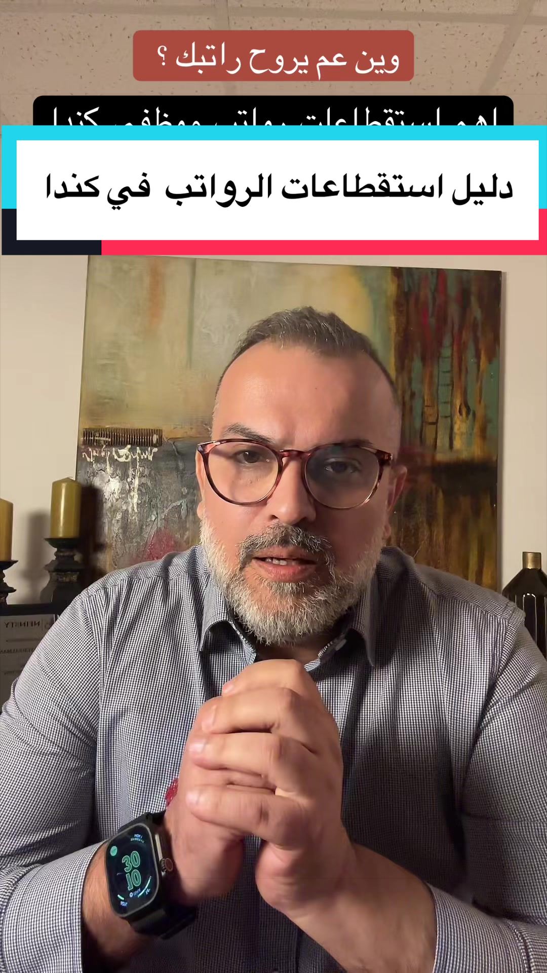 @مدين سلمان Median Salman 🇨🇦