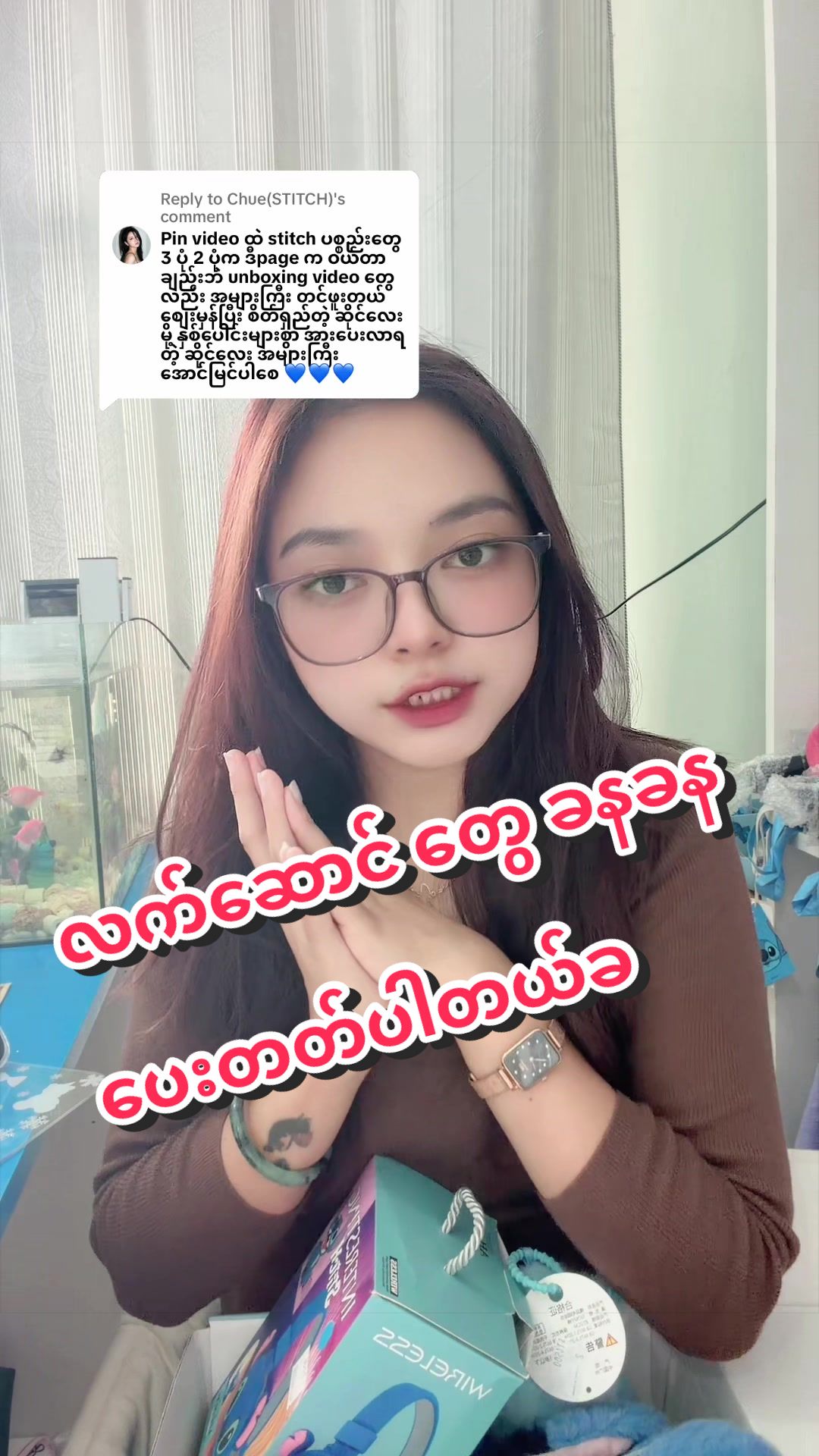 @SM ( Baby Stitch )