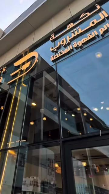 @فرح🍬🌸  🎖️