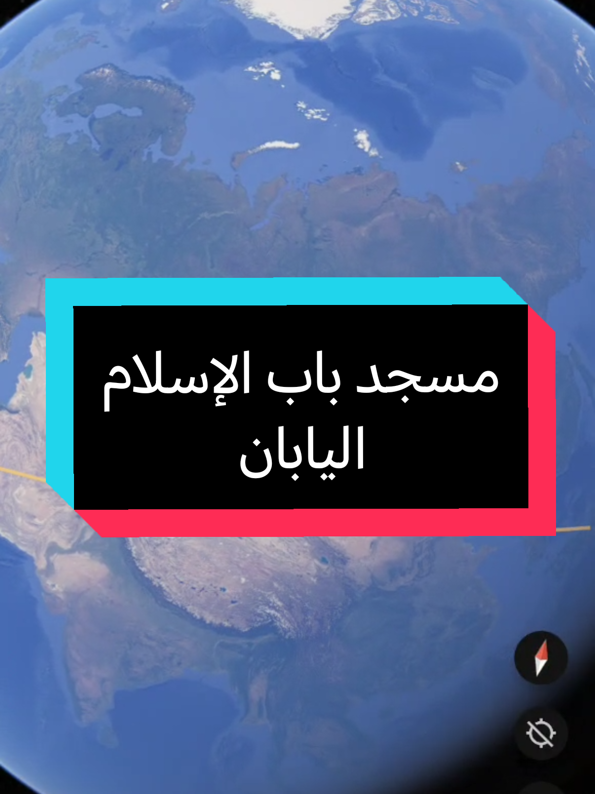 @Qibla 🕋