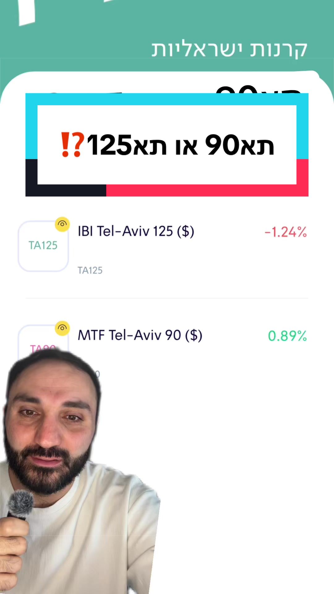 @ארי מור