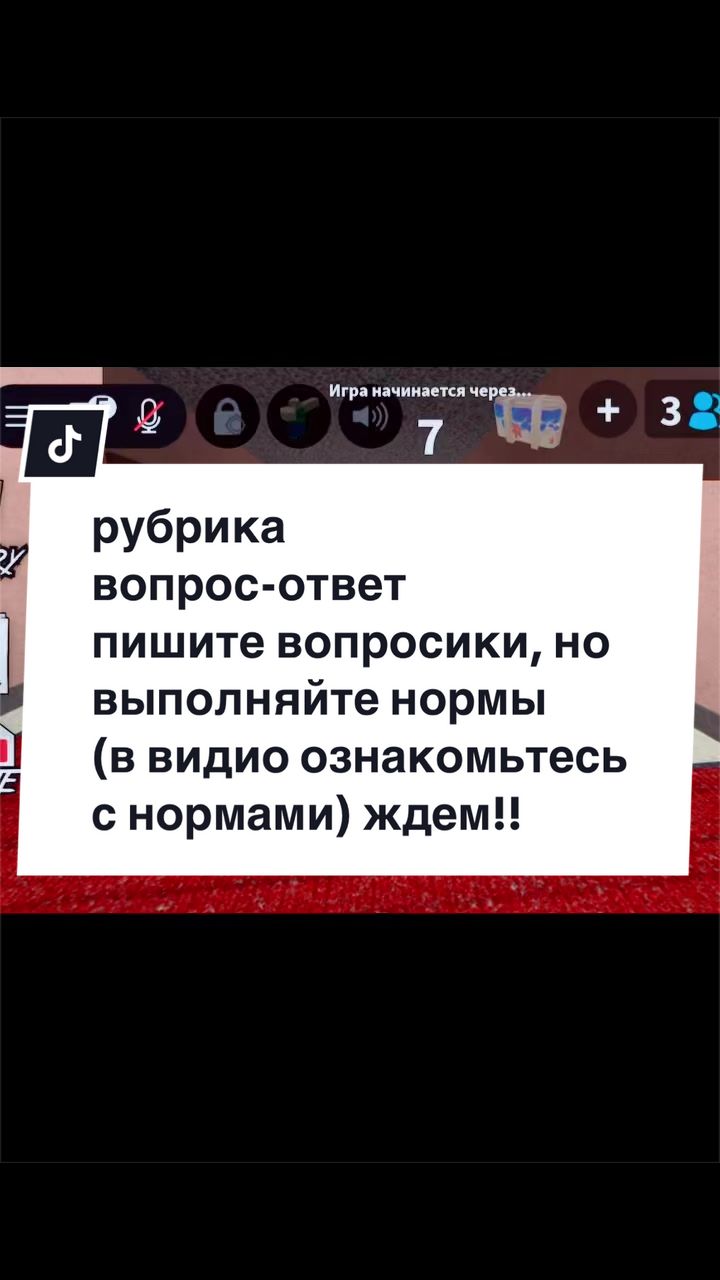 @роблокс мм2