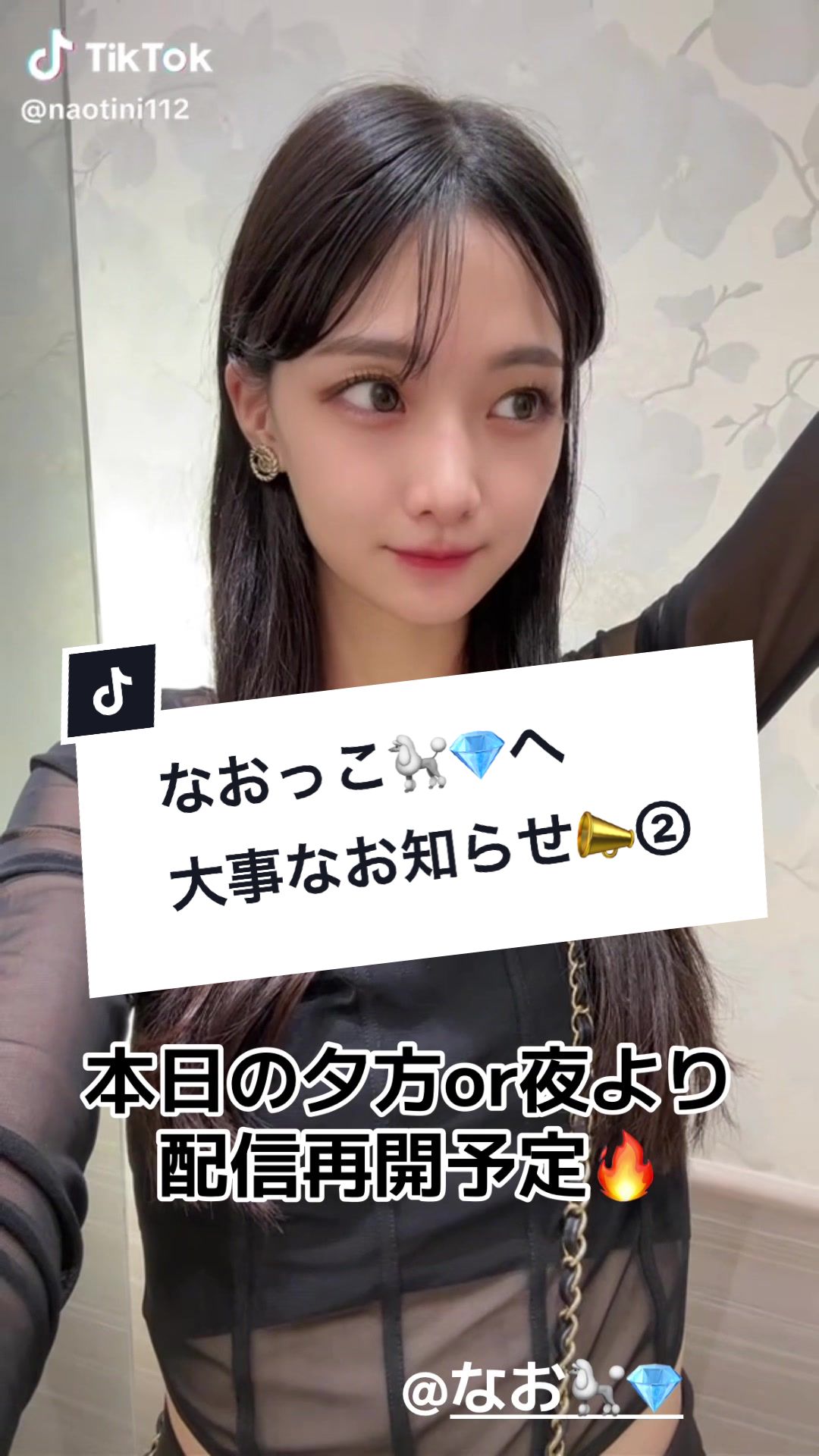 @やすたか