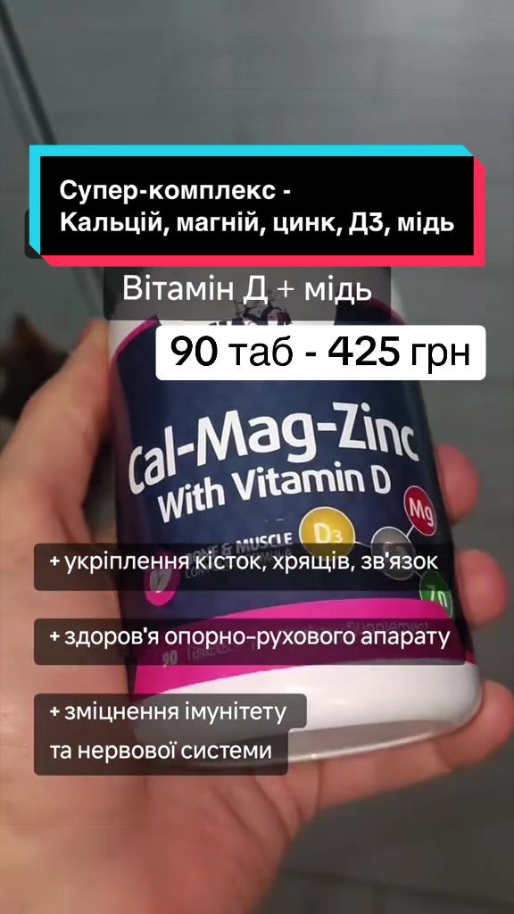 @QUICK MASS - вітаміни, добавки
