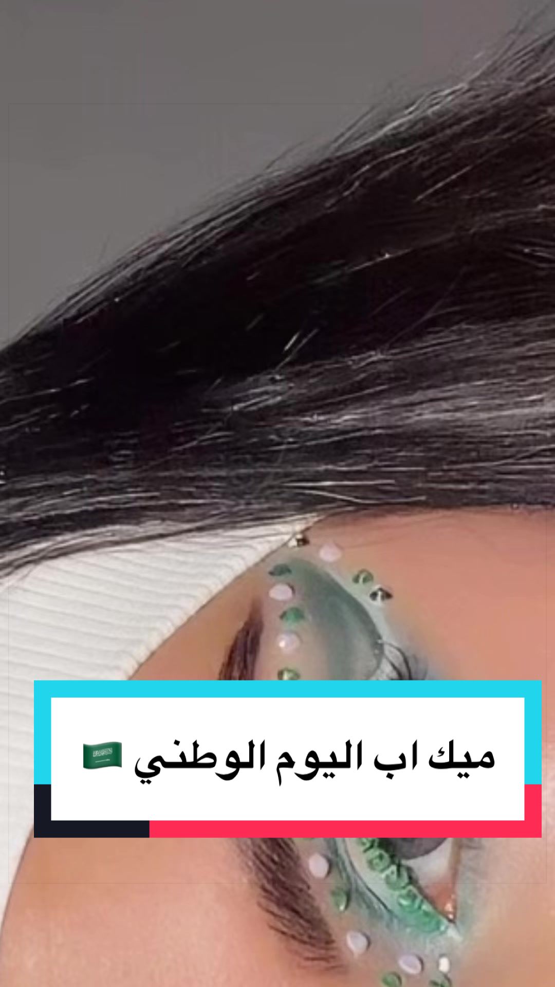@حنان 🦌