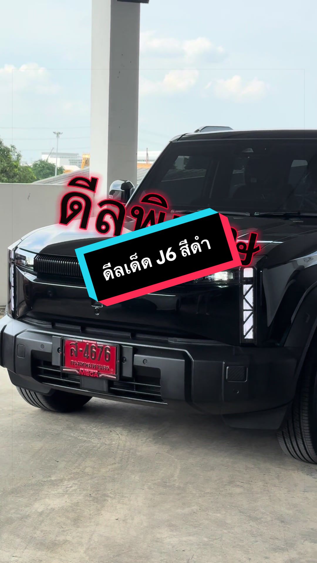 @เซลล์นกกี้ที่ไม่ชอบกินถั่วงอก