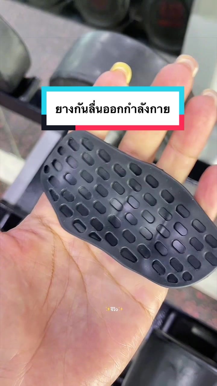@✨รีวิว✨