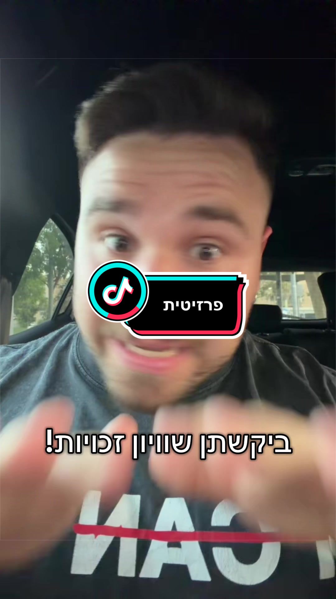 @Aviel Abutbul