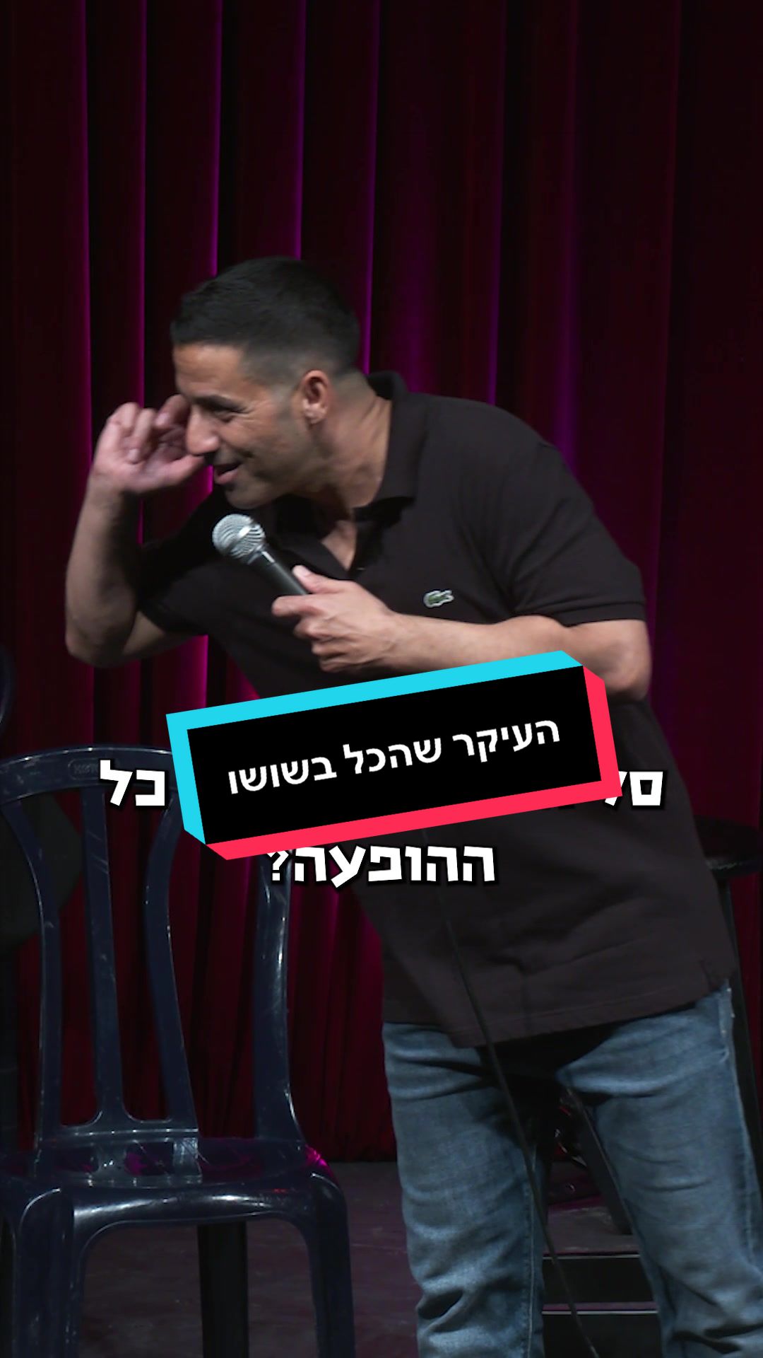 @Shahar Hason