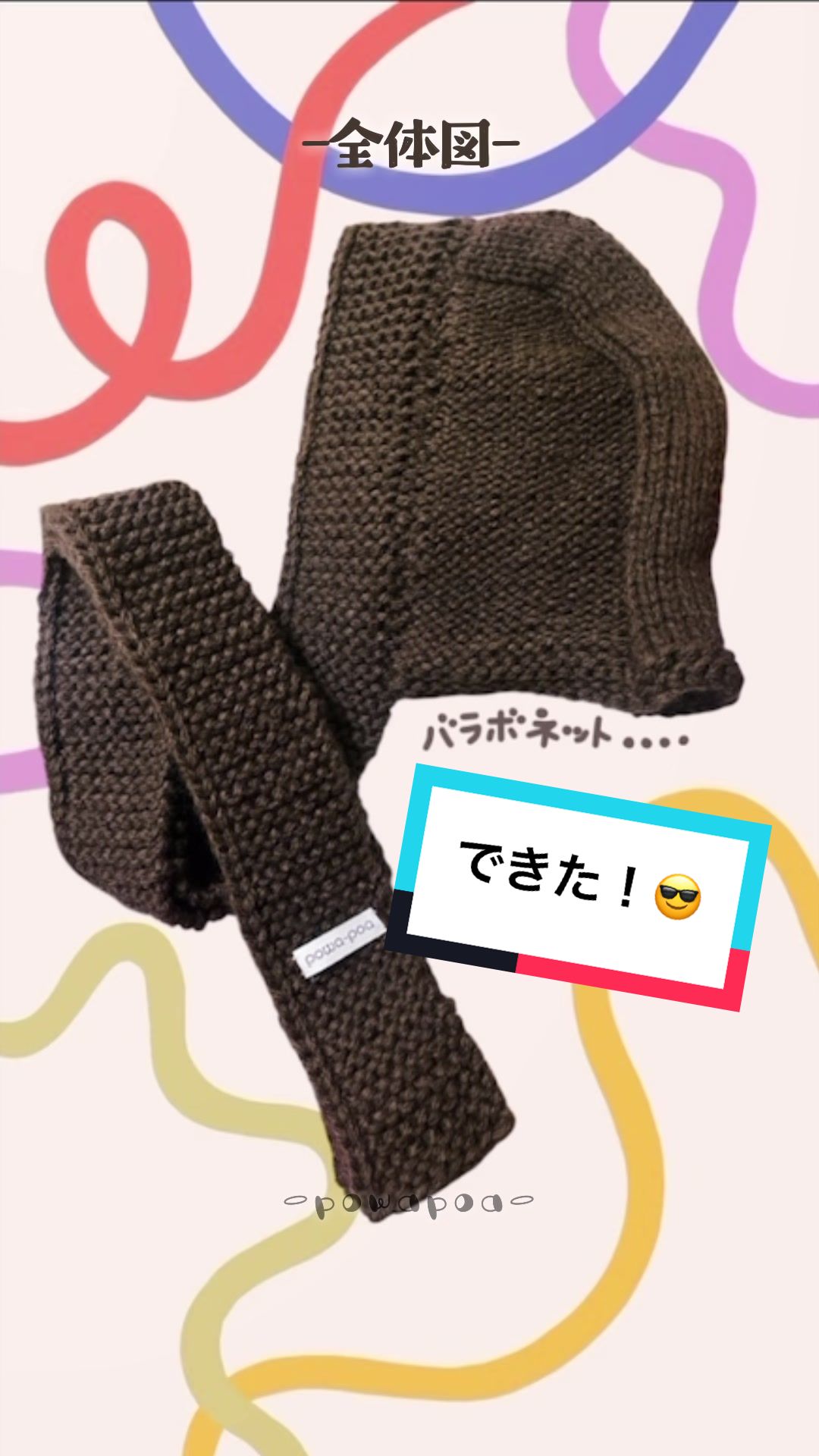 @ぽわぽあ-powapoa-
