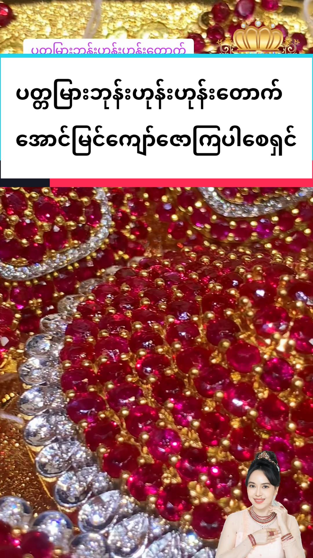 @Shwe Mizzari Fine Jewelry