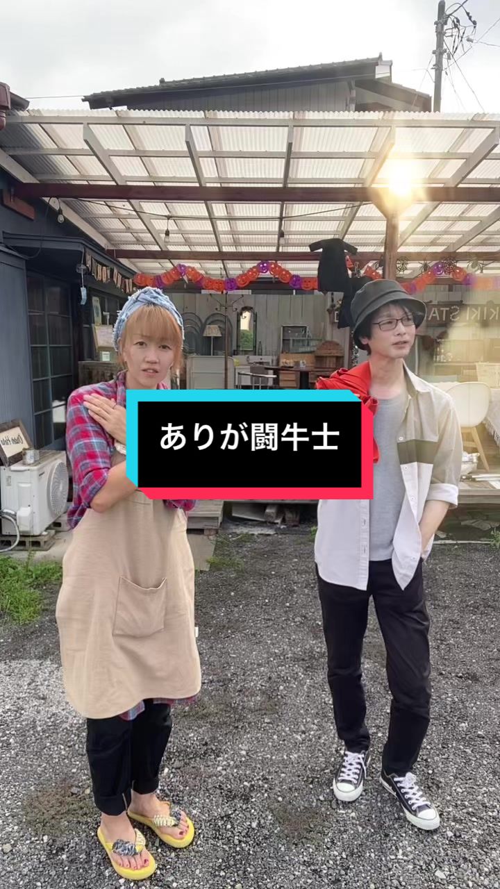 @美魔女