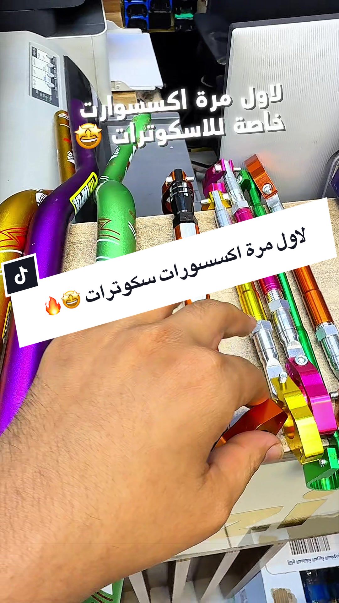 @العاب نيازي
